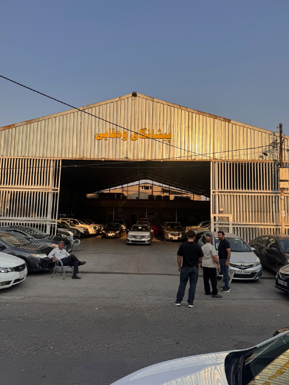 showroom-logo